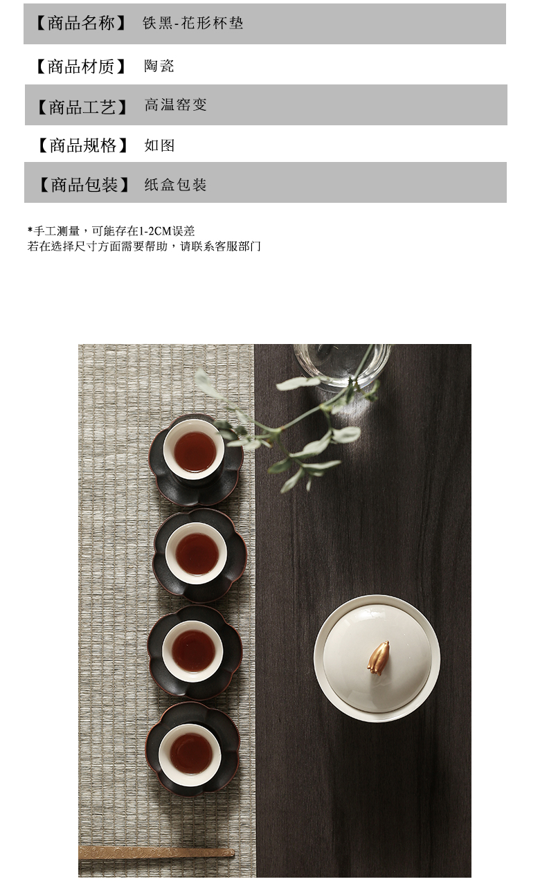 The Self - "appropriate physical pattern porcelain teacup coaster cup mat kung fu tea cups of tea tea accessories sample tea cup