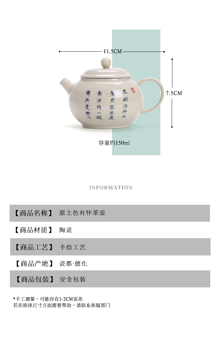 The Self - "appropriate content of jingdezhen hand - made of hand - made ceramic teapot suit household tea tea write little teapot restoring ancient ways