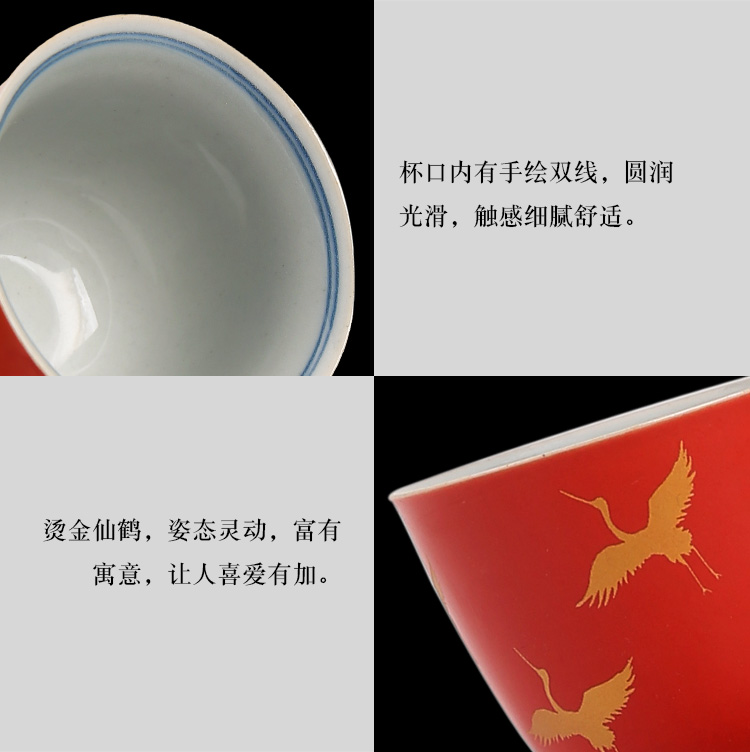 Small gold crane, retro jingdezhen coral red sample tea cup ceramic kung fu tea cups from the single master CPU