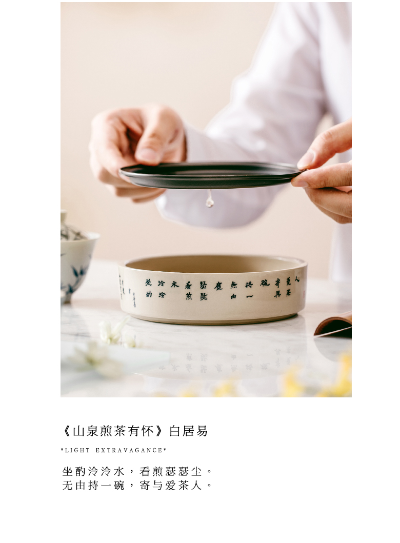 The Self - "appropriate content hand - made poetry manual dry water tea tray was jingdezhen domestic Japanese tea zen tray