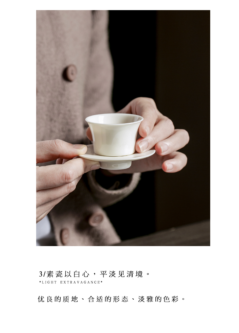 The Self - "appropriate content apricot white ceramic masters cup kung fu tea cups suit small sample tea cup white porcelain jade porcelain of jingdezhen