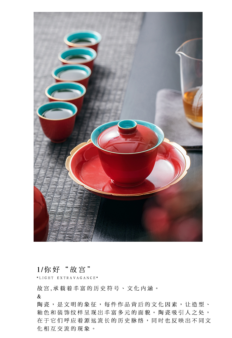 The Self - "appropriate content palace jingdezhen Chinese tureen single bowl cups GaiWanCha kung fu tea set manually