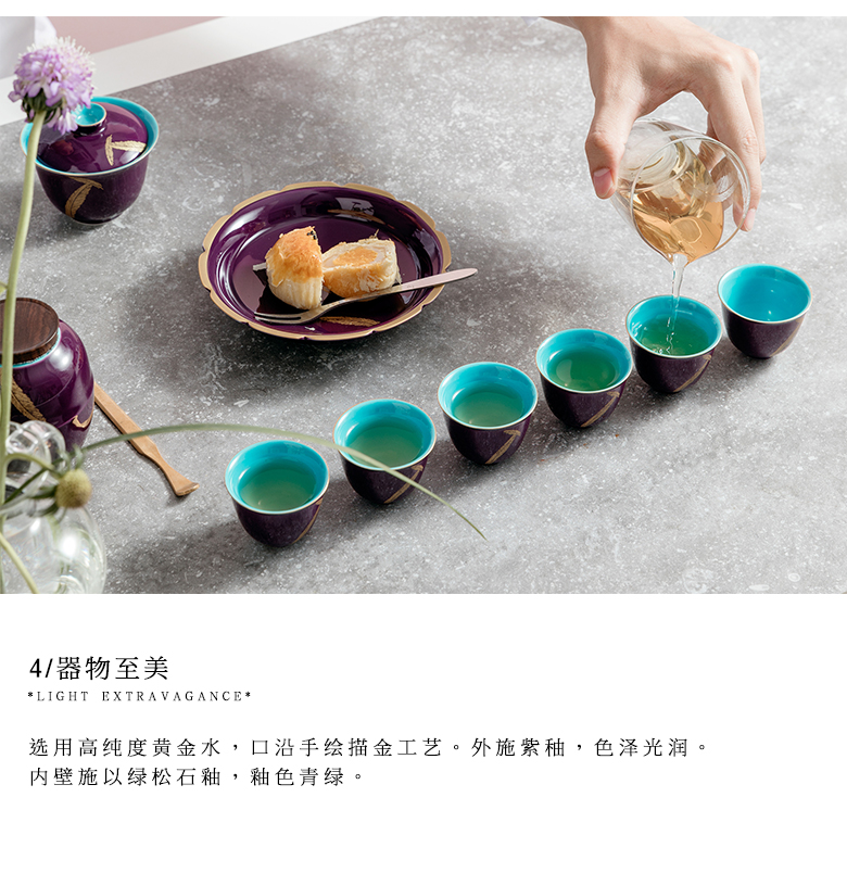 The Self - "appropriate material sample tea cup hot stamping characteristics of purple feathers of jingdezhen ceramic cups kung fu tea set suit small tea cups