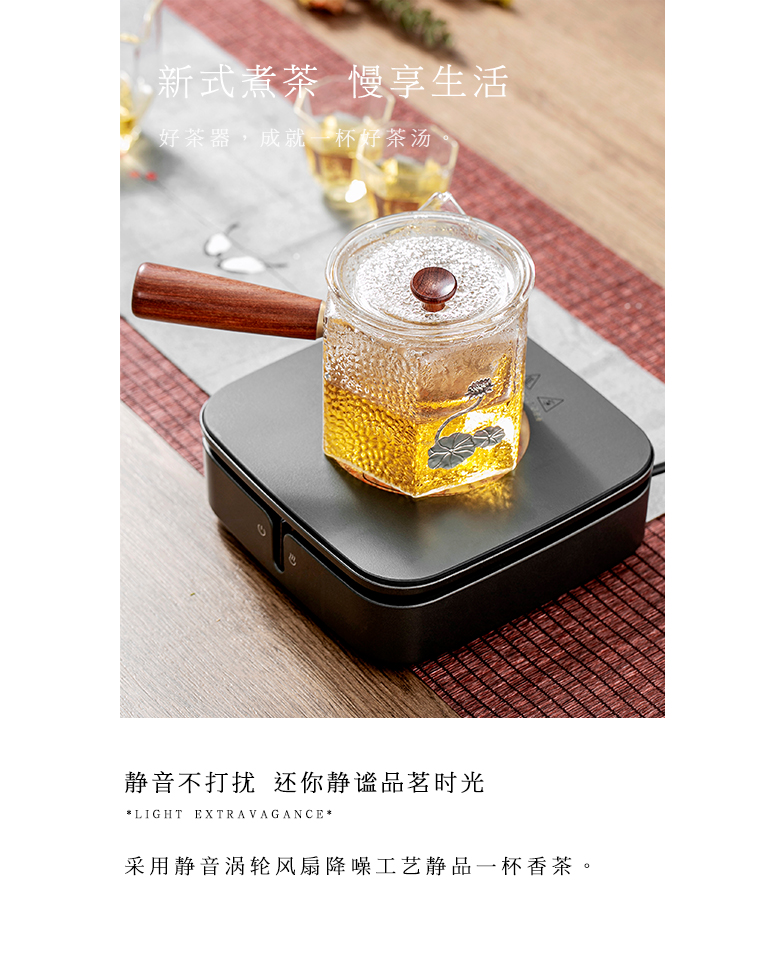 The Self - "appropriate content electric TaoLu tea stove the boiling tea tea tea, the electric ceramic POTS boil tea stove'm heating a teapot