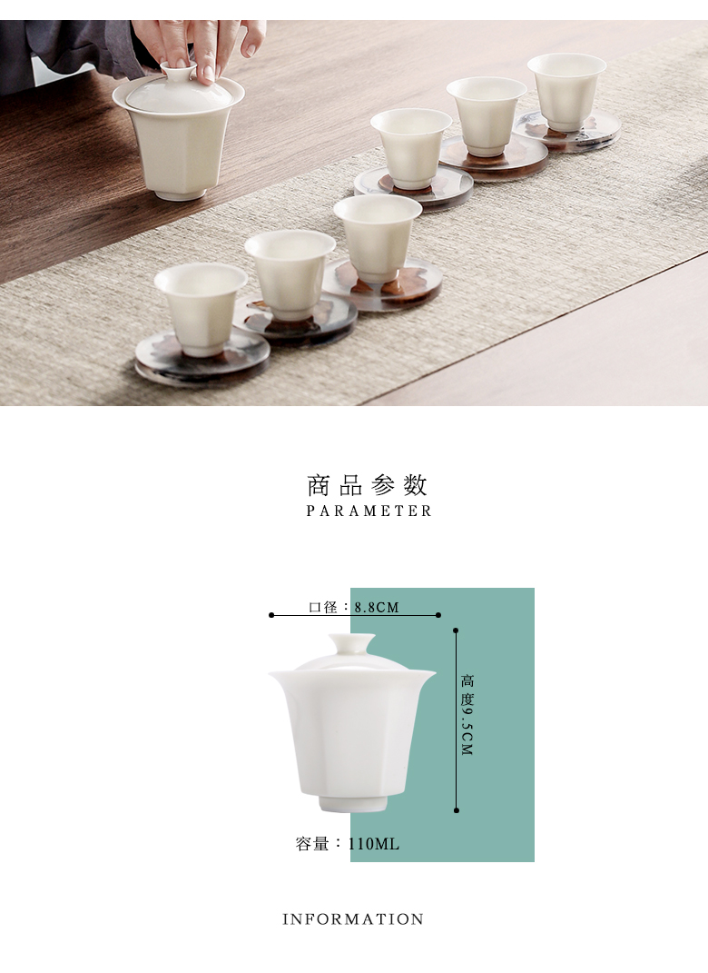 The Self - "appropriate content white porcelain craft the six - party tureen jingdezhen single cup bowl GaiWanCha kung fu tea set