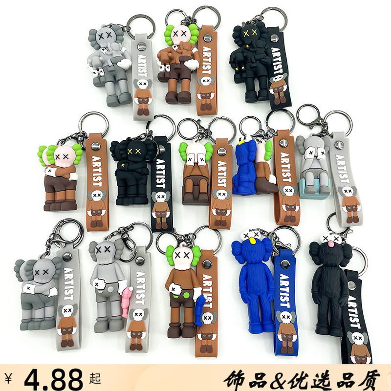 New Trendy Brand Couple Sesame Street Keychain Kaws Oversized Keychain Hug Doll Bag Pendant