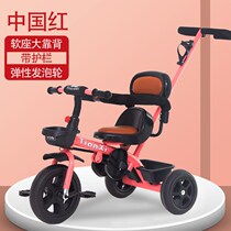Baby tricycle bicycle hand push childrens tricycle handle 1-3-2-6 years old large childrens pedal bicycle