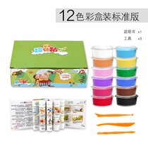 Color mud non-toxic childrens food grade ultra-light clay plasticine kindergarten space mud mud big bag