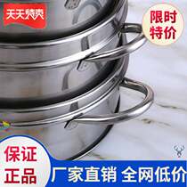 Steamed rice lattice steaming grid water-proof soup pot steamer separate steaming vegetable rack kitchen household steaming cooking small steamed bun