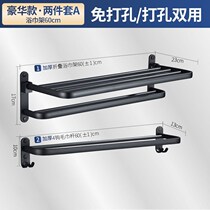 Bathroom pendant set hole towel rack bath towel shelf space aluminum bathroom wall hanging storage rack storage rack bathroom