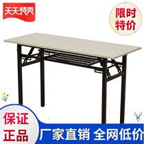 Stall table stack folding simple stall portable study table dining table stable desk bedroom writing desk