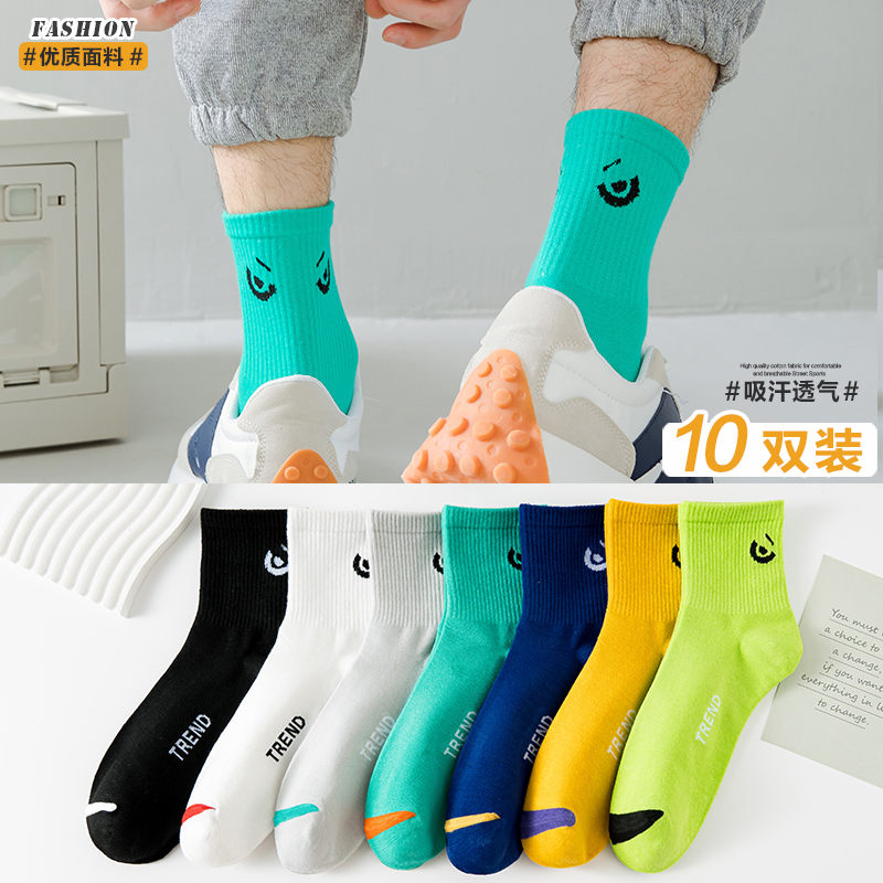 Trendy Mid-Calf Socks for Men, Summer Deodorant and Sweat-Absorbent Pure Cotton Student Long Sports Socks with Letters, Boys' Basketball Long Socks