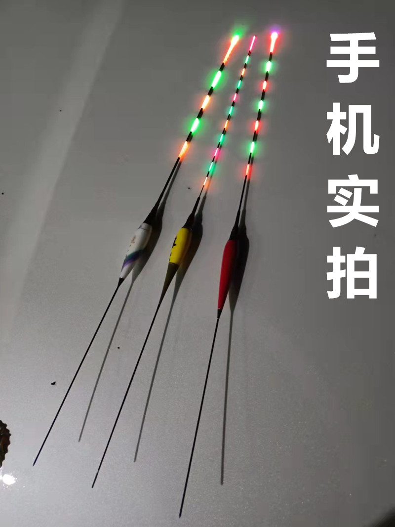 Luminous ticket high-sensitivity long-tail vertical luminous drift eye-catching ultra-bright tail fish drift night fishing electronic drift day and night float