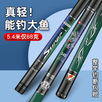 Davahawk Fishing Rod Hand Rod Super Light Ultra Hard Bench Fishing Rod Fish Rod 5 4 m 7 2 Hand Lever Suit Top Brand Name Brand