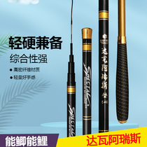 Clear Barn Fishing Rod and Rod Fishing Rod buy one and a super light Top nameplate Terra fishing Ultra Hard Crucian Fishing Rod Suit Bracelet