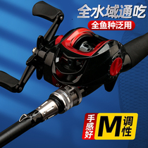 Road Apole suit full set of water drop wheels New hand throw pole horse open pole early scholar Luya pole far throw up and mouth single sea pole