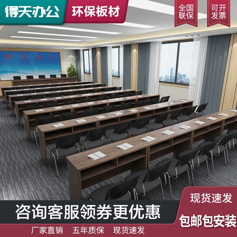 Modern office training desk board reception table multi-person splicing conference table changeable combination reading table office furniture