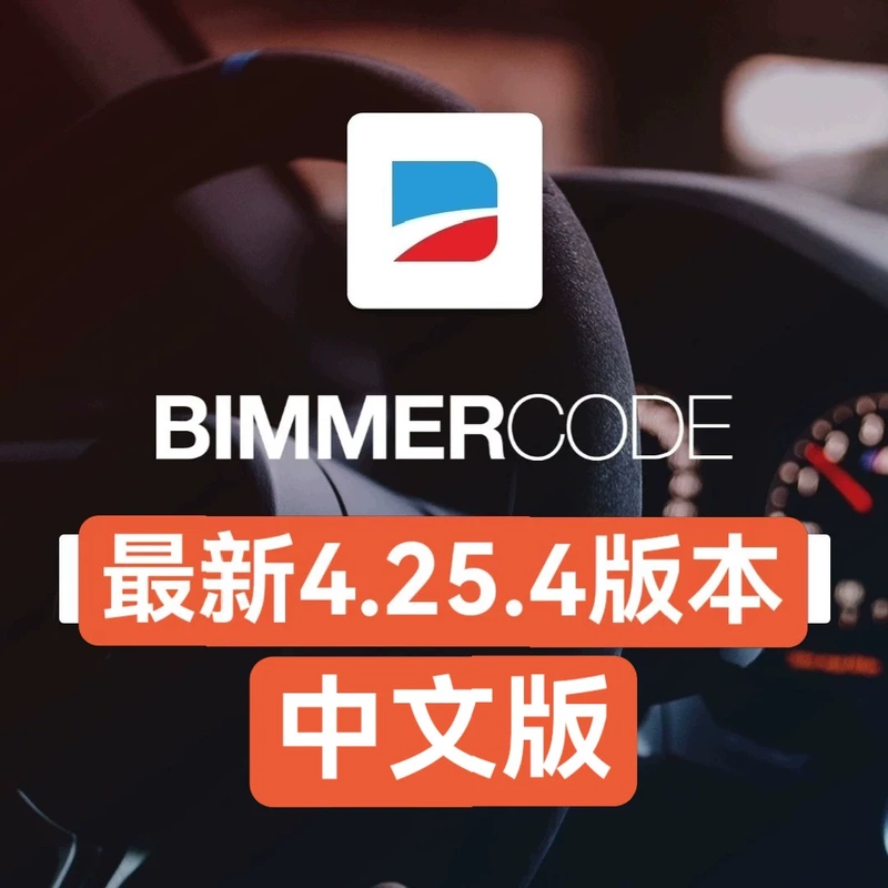 Bimmercode Latest Android Chinese Version Chinese Language Version Bmw Hidden Programming E Chassis Bimmerlink