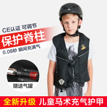 Childrens equestrian equipment riding clothing 0 08 seconds speed inflatable armor protection lumbar spine protection vest female