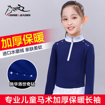 Spring thick warm water Mill Velvet children equestrian top long sleeve T-shirt female children equestrian clothing riding equipment