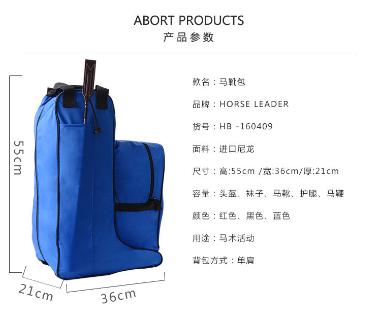 HB -160409 лошадиные ботинки Bag_04.jpg