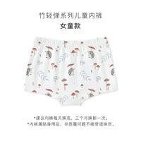 【Авокадо × Tianzhu Fiber】 Поиск желудок для девочек