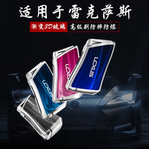 Suitable for Lexus ES key ES300h ES300h RX300 NX200ES200 NX200ES200 key shell buckle bag