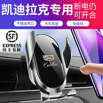 Suitable for Cadillac XTS mobile phone XT4 XT4 XT5 XT6 CT6 CT6 wireless phone charging holder