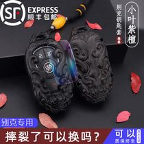 Beek key sleeve Unkowie gl8 Junwei Juno the more gl6 Willenkeetto Cora flag small leaf purple sandalwood shell bag