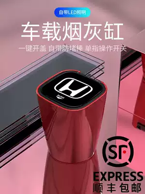 Suitable for Honda Civic accord CRV crown road Honda XRV Binzhi car personalized interior products Car ashtray