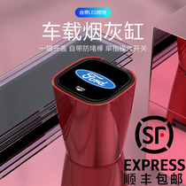 Ford Fords Ford Maverick Sharp World Fox Explorer Mondeo Leading Taurus Car Ashtray