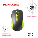 Konka, умная беспроводная мышь с зарядкой, 4G, бизнес-версия