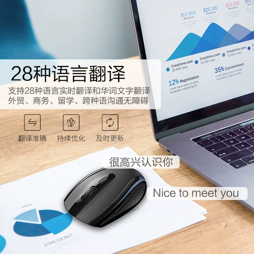 Meow King Ai Smart Voice Mouse Types Control Types Talking Word Вход в поиск переводчика Генеральный офис игры Home S тихая беспроводная зарядка Компьютерная мышь