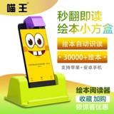 Meow King ai 鞯 a  姹 姹 姹 姹        -12 лет головолом