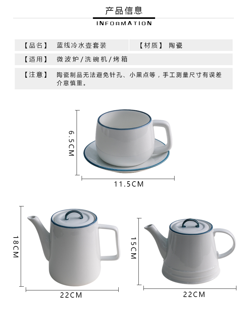 English afternoon tea pot suit European ceramic coffee cup contracted and I household under the glaze color of new Chinese style with water