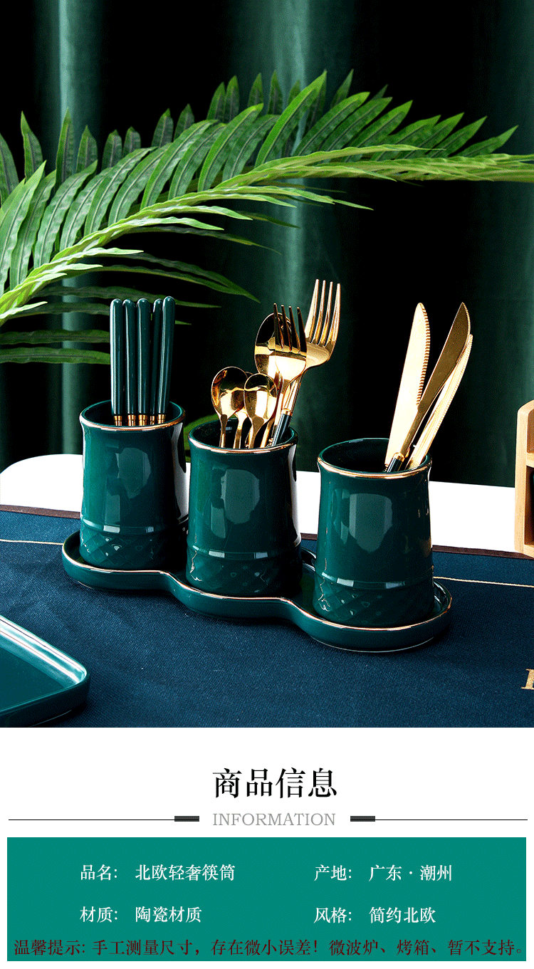 European ceramic household chopsticks cage kitchen cutlery drop tube frame creative Nordic malachite green light key-2 luxury is received