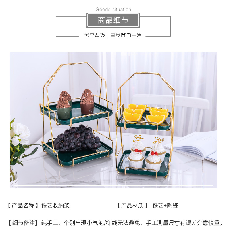 Ceramic fruit bowl Europe type double snack plate cake multi - layer cake display creative candy tray was sitting room