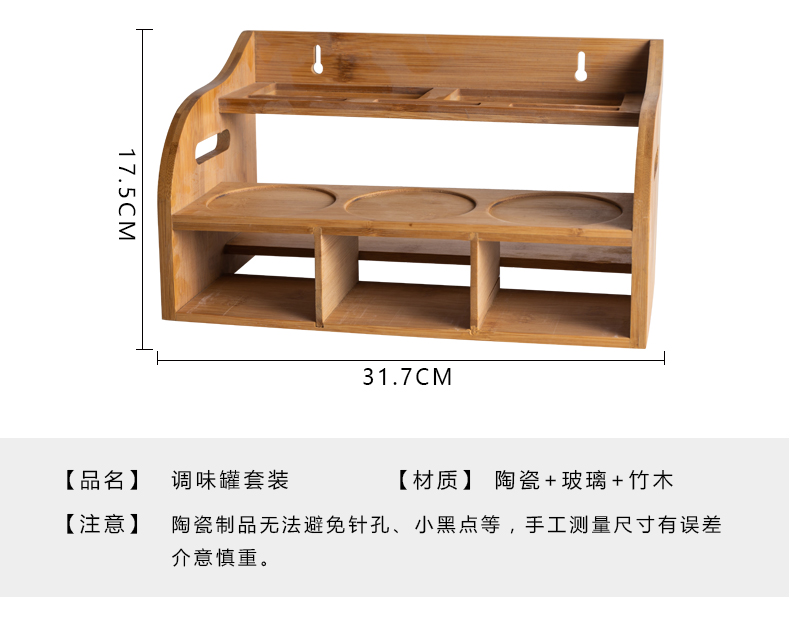 Household ceramics seasoning box double seasoning oil tank glass combination suit the kitchen pot seasoning salt seasoning bottles and as cans