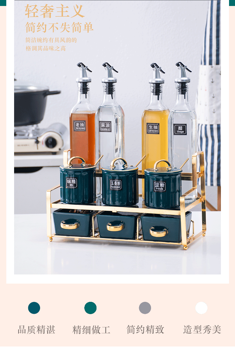 BaiSiLin seasoning sauce pot double suit household ceramics monosodium glutamate seasoning box box oil salt shaker combination