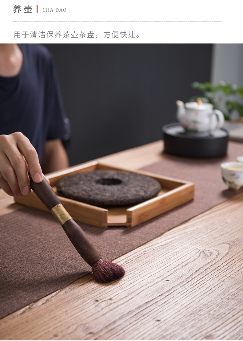 Treasure minister 's two - amphibious YangHuBi puer tea knife ebony wood ChaZhen tea set with zero accessories products