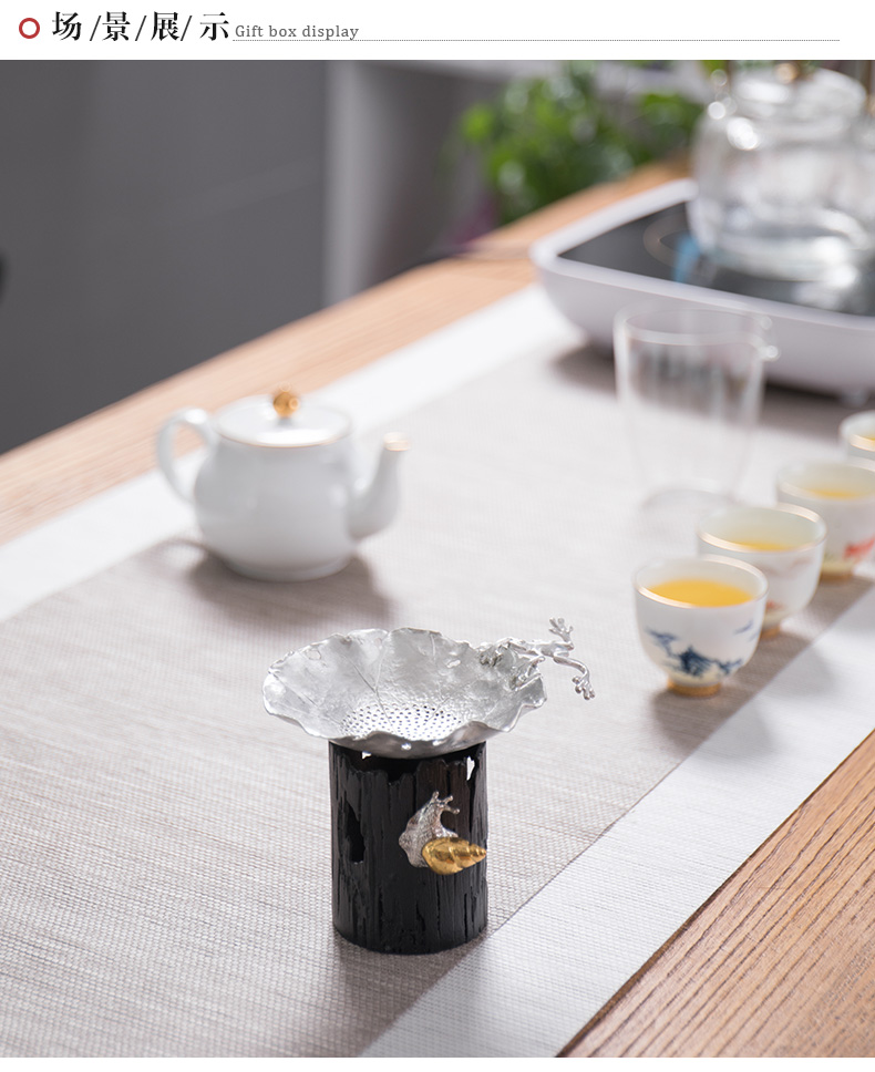 Treasure minister 's tin) filter creative tea filter good Japanese character manual tea accessories kung fu tea