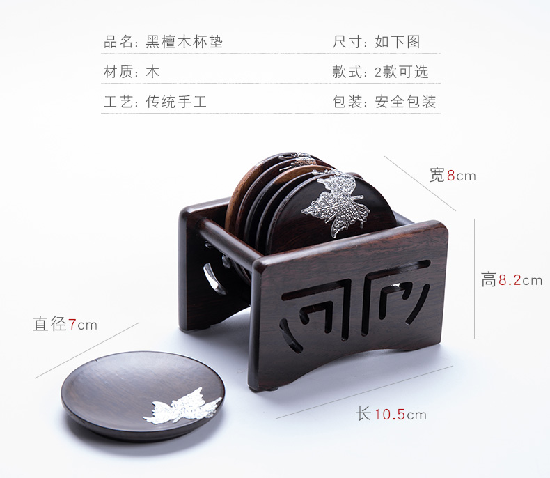 Treasure minister 's ebony wood tea cup mat cup tea kungfu combination of Japanese tea accessories