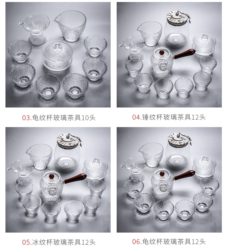 Treasure minister 's hammer glass tea set kung fu tea cups household contracted transparent heat - resistant thickening combination type