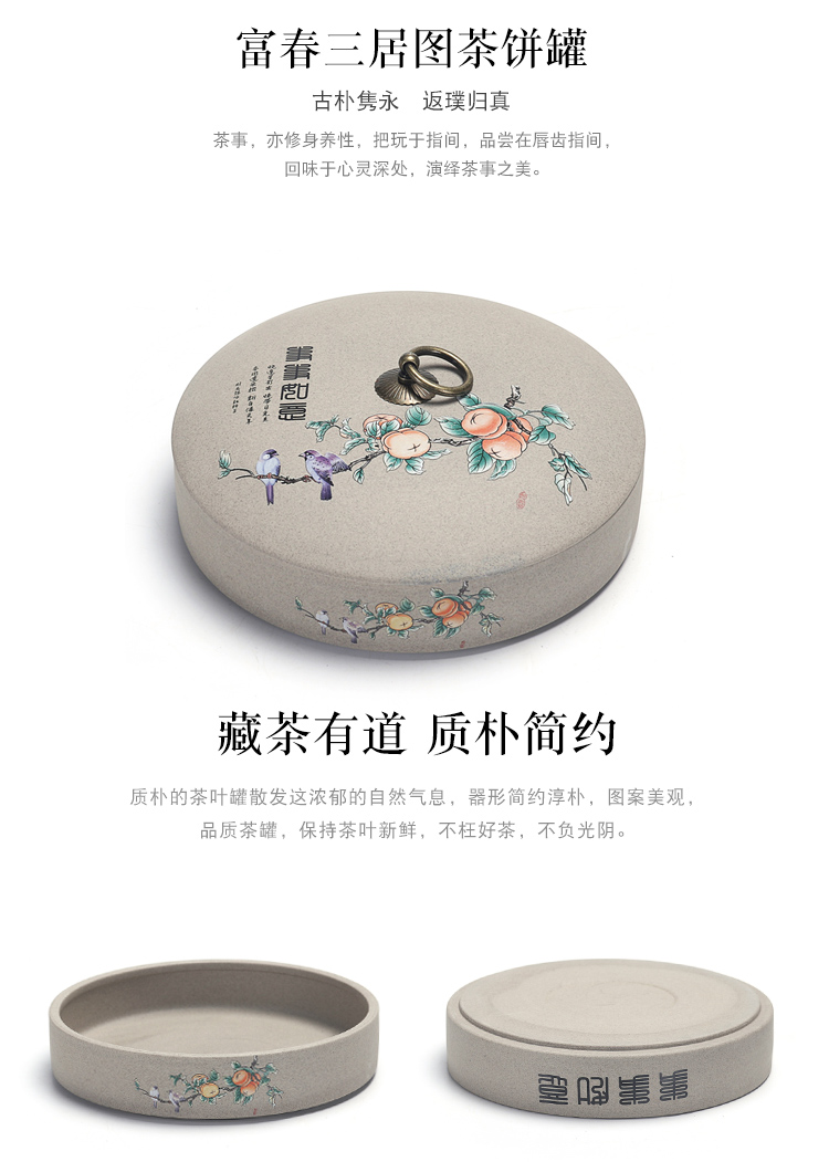Puer tea cake tea pot ceramic seal tank storage POTS receive a case size and white tea box of household