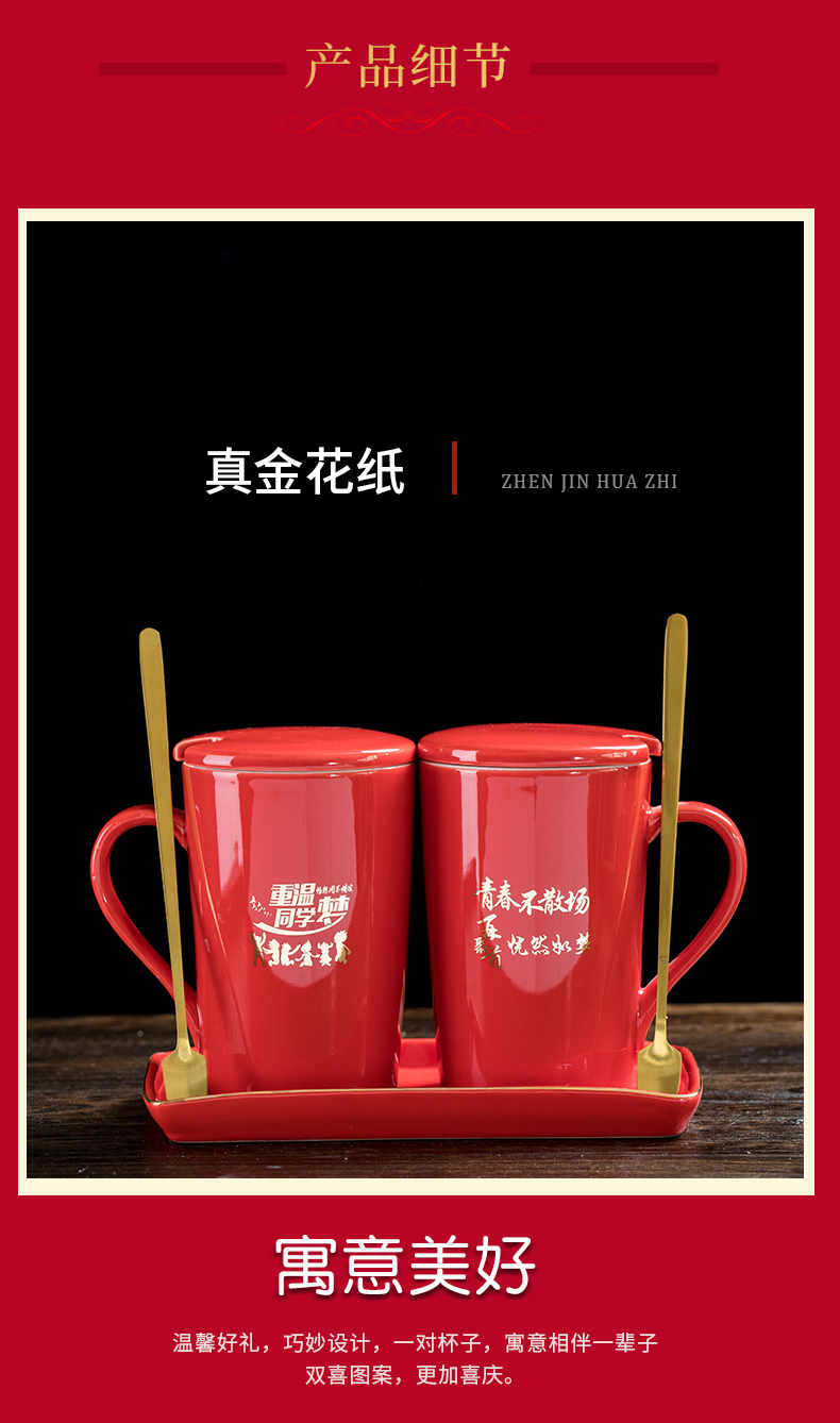 Cup one com.lowagie.text.paragraph wedding creative move trend ceramic Cup keller Cup Cup home men and women