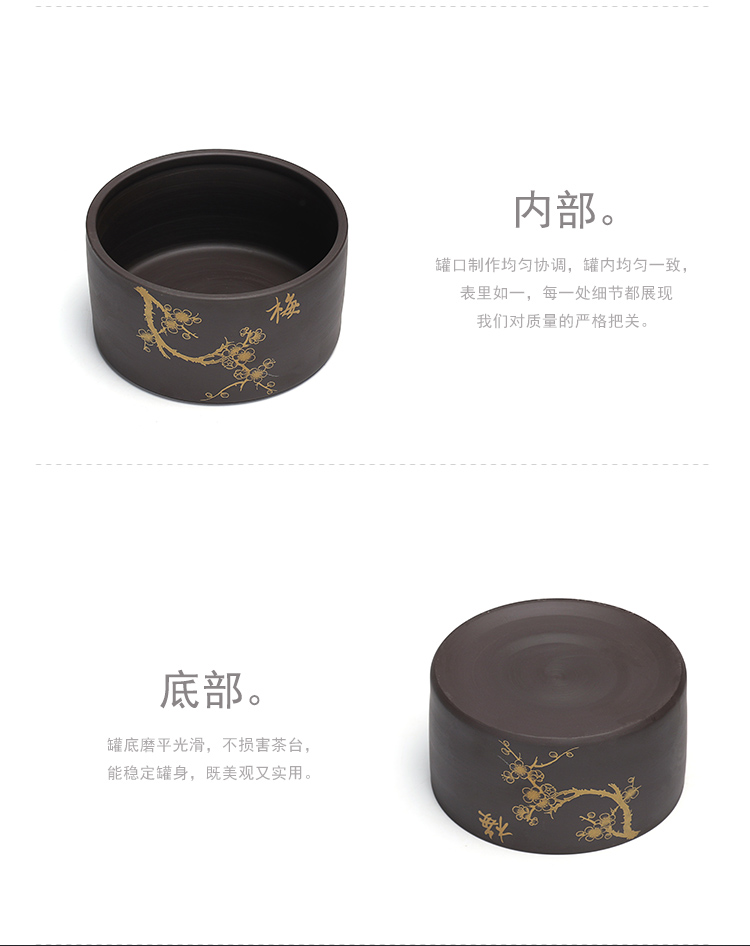 Treasure minister 's purple sand tea pot, coarse pottery seal storage tank ceramics pu' er tea accessories
