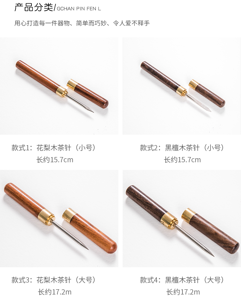 Treasure minister 's puer tea ebony hua limu tea, black tea stainless steel knife knife cone ChaZhen tea tea accessories