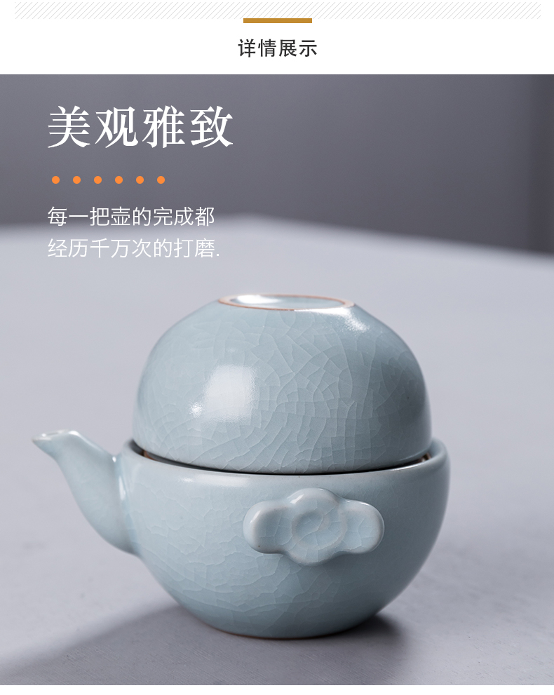 Crack cup travel a pot of two cups of tea set suit portable package ceramic kung fu tea set suit small household