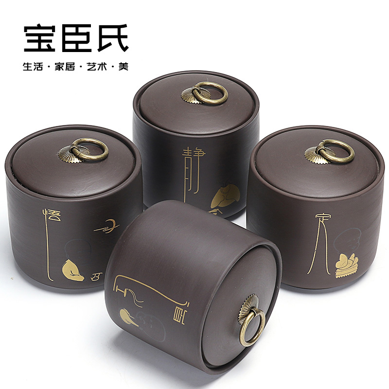茶叶罐陶瓷密封罐小号存茶储物罐子家用紫砂便携装茶叶盒茶具定制