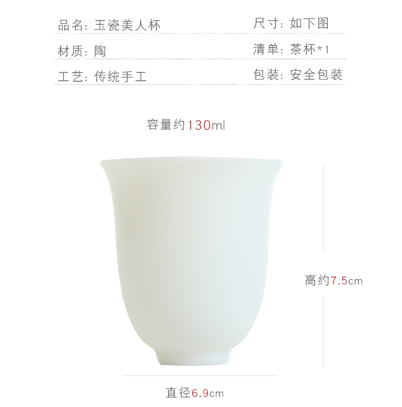 Dehua white porcelain biscuit firing without glaze 】 【 suet jade kung fu tea cups hat cup single ceramic tea cup master CPU